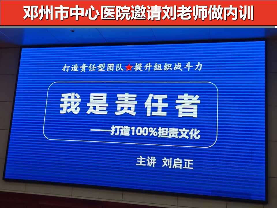 邓州医院.jpg