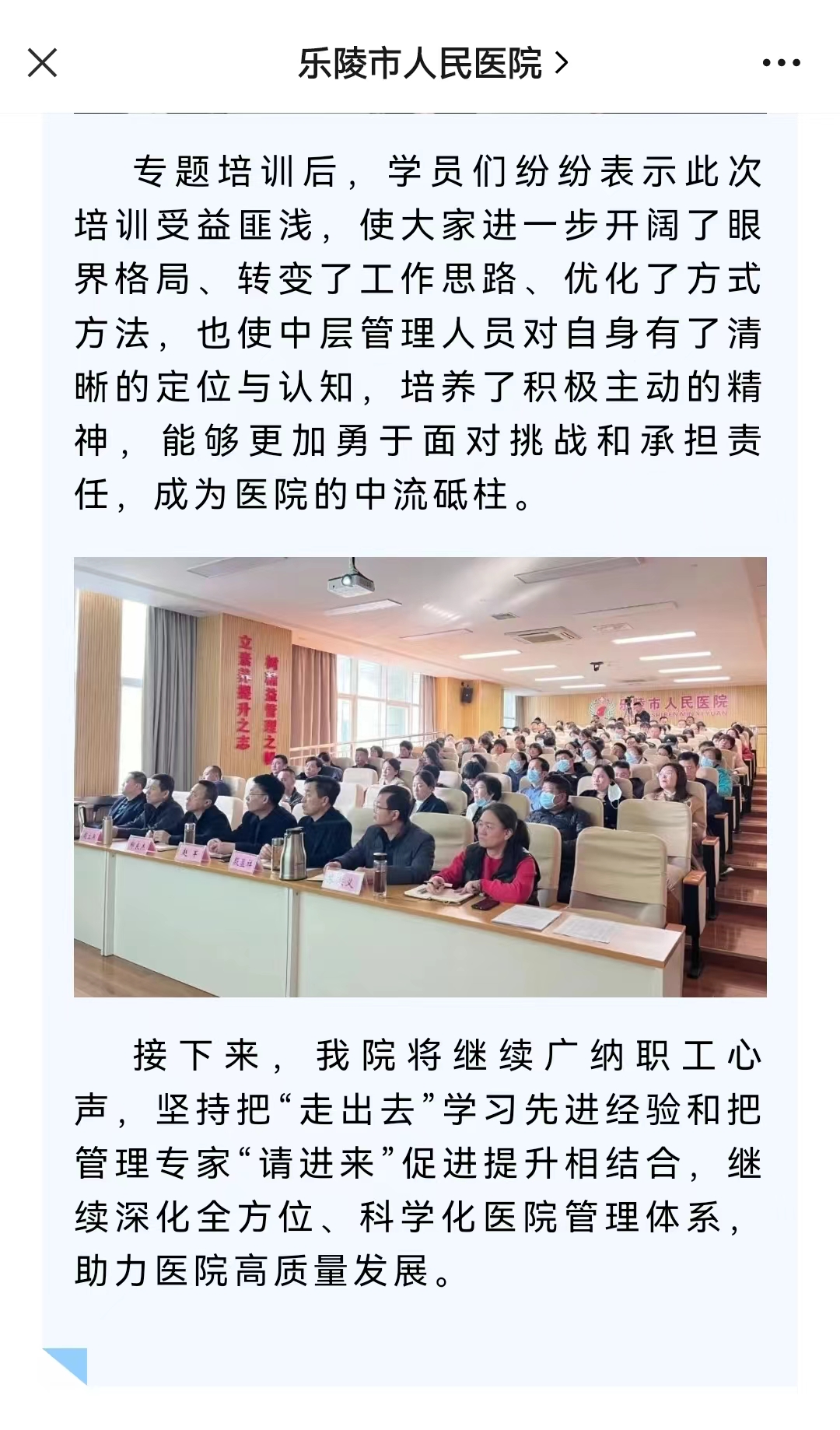 微信图片_20231112110846.jpg