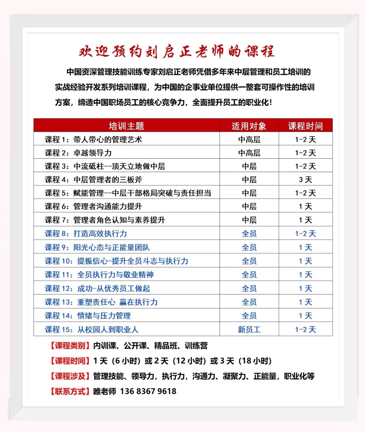微信图片_20231122184239.jpg