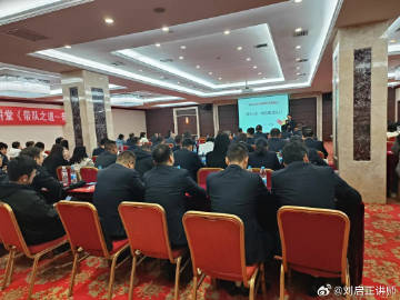 【农信党旗红 红色铁军】拓视野 善管理 抓执行—陕西农信华州联社组织中层管理人员参加团队管理专题培训