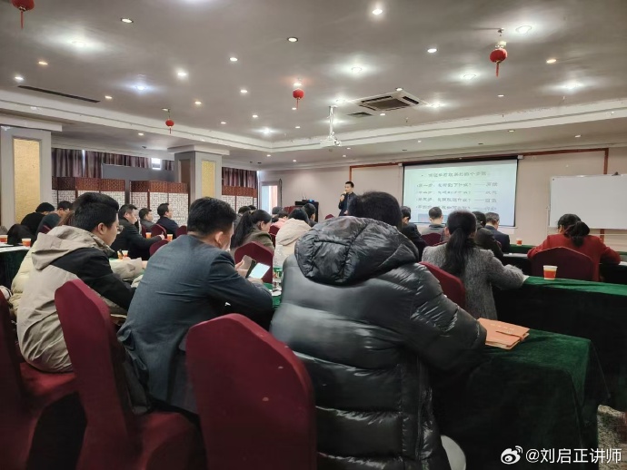 《赋能管理--中层干部格局突破与责任担当》吉安专场