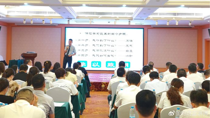 聚焦能力提升 驱动公司高质量发展