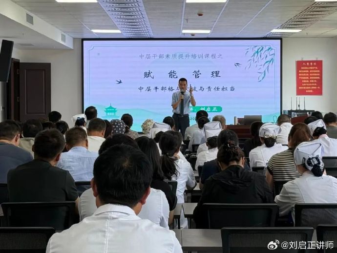 砥砺深耕强本领 蓄力前行共成长