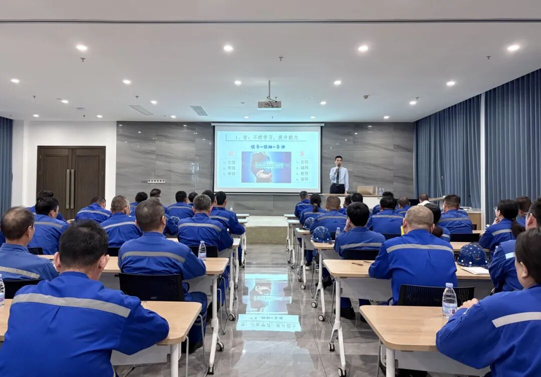 培训赋能 | 管理人员培训第二期“领导者影响力与团队胜任力”