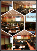 刘启正老师《做最高效的中层》课程现场