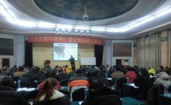 刘启正老师《全员实干精神》专题培训