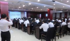 刘启正老师《全员实干精神》专题培训