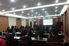 刘启正老师《做最高效的中层》专题培训
