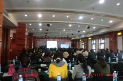 刘启正老师《做最高效的中层》专题培训