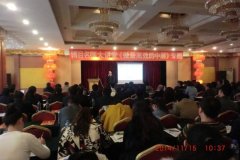 刘启正老师《做最高效的中层》专题培训