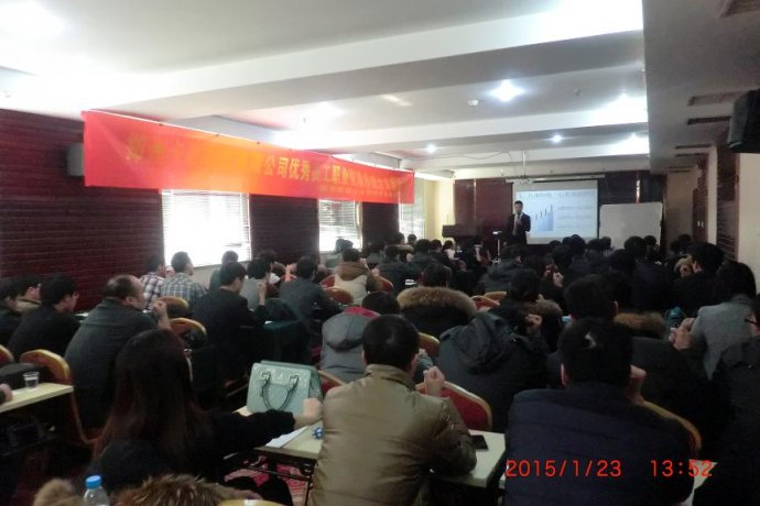 刘启正老师《优秀员工职业素养》专题培训