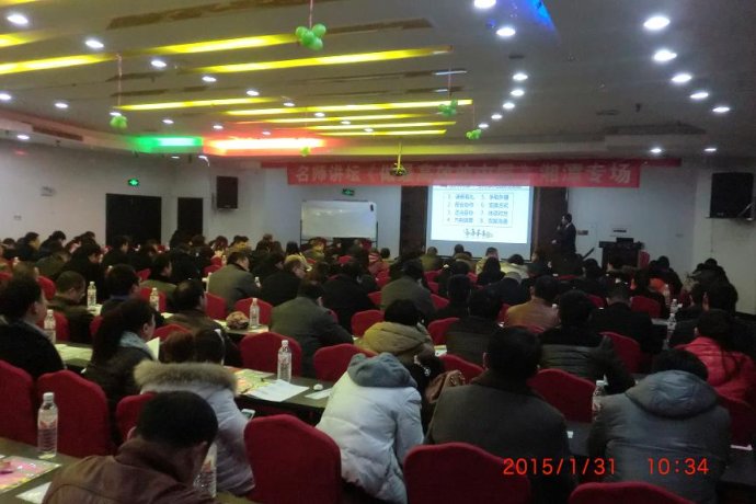 刘启正老师公开课全国巡讲——湘潭站