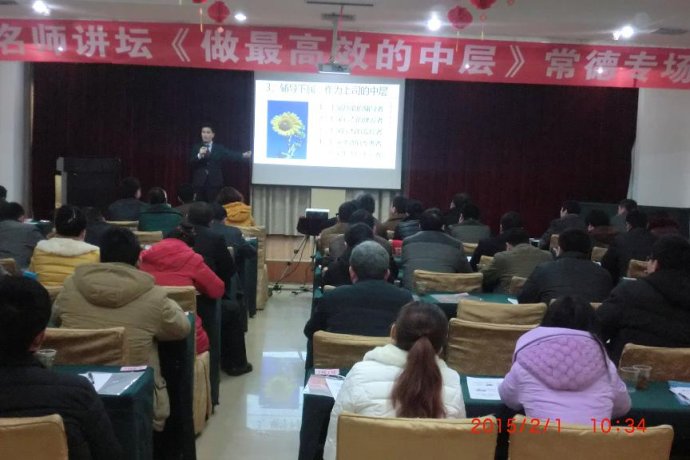 刘启正老师公开课全国巡讲——常德站