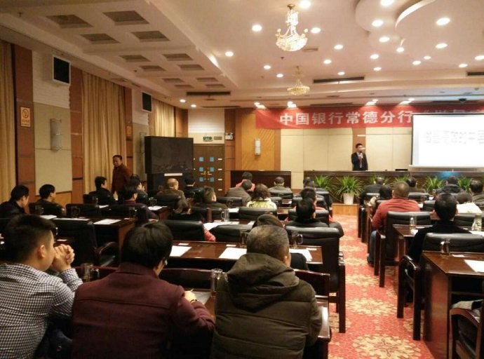 刘启正老师《做最高效的中层》专题培训