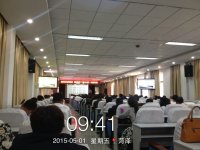 刘启正老师《做最高效的中层》专题培训