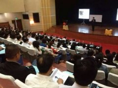 刘启正老师《阳光心态与高效执行》专题培训