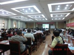 刘启正老师《高绩效团队与实干精神》专题培训