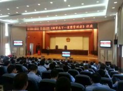 刘启正老师《新常态下—重塑管理者》专题讲座