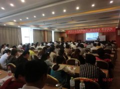 刘启正老师《阳光心态与高效执行》专题讲座