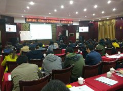 刘启正老师《阳光心态与高效执行》专题讲座