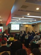 刘启正老师《阳光心态与高效执行》专题讲座