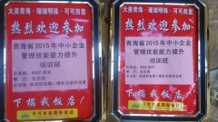 刘启正老师《中高层管理技能提升》专题培训