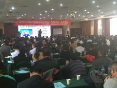 山东有线临沂分公司参加刘启正老师《高绩效团队与实干精神》专题讲座