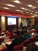 刘启正老师《阳光心态与高效执行》招商银行专场