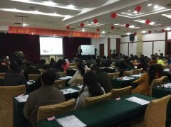 刘启正老师《阳光心态与高效执行》常德专场