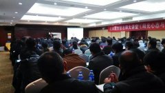 刘启正老师《阳光心态与高效执行》济源专场