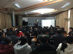 刘启正老师《阳光心态与高效执行》专题讲座