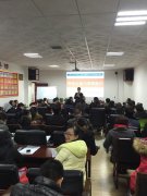 刘启正老师《阳光心态与高效执行》专题讲座