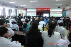 刘启正老师《阳光心态与高效执行》专题讲座