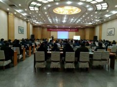 刘启正老师《阳光心态与高效执行》专题讲座