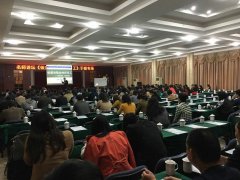 刘启正老师《做爱岗敬业的好员工》于都专场