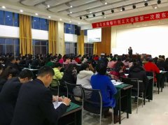 刘启正《阳光心态与高效执行》永丰农商行专场