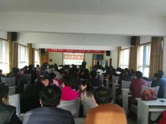 许都农商银行举办“重塑责任心”培训班
