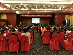 刘启正《阳光心态与高效执行》专场讲座