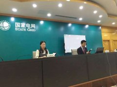刘启正《阳光心态与高效执行》长沙送变电专场