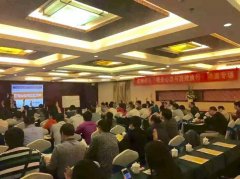 刘启正《阳光心态与高效执行》桂林公开课