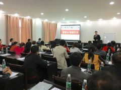 刘启正老师走进兰江医院进行《责任心与执行力》专题培训