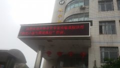 刘启正老师走进湘南实验中学进行《阳光心态与高效执行》专题培训