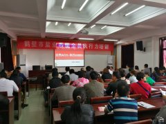 刘启正走进鹤壁盐业系统进行《全员执行力 执行必须到位》专题培训