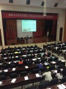 刘启正老师走进衡阳水务投资集团进行《阳光心态与高效执行》专题培训