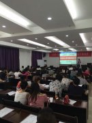 刘启正老师走进衡阳水务投资集团《阳光心态与高效执行》专题培训第三期