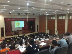 刘启正老师走进衡阳水务投资集团进行《阳光心态与高效执行》专题培训第四期