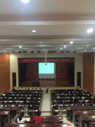 刘启正老师走进衡阳水务投资集团进行《阳光心态与高效执行》专题培训第五期