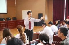 刘启正老师走进郑州第九人民医院进行员工培训