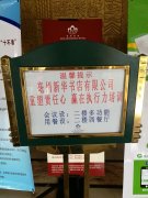 刘启正老师走进亳州新华书店进行《重塑责任心 赢在执行力》专题培训