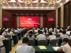 刘启正老师走进遵义人保财险进行《阳光心态与高效执行》专题培训